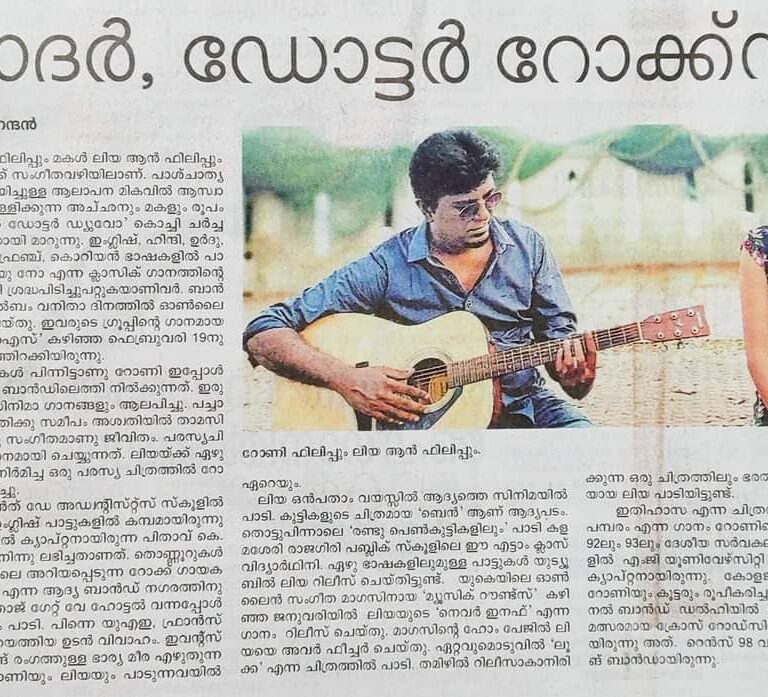 FB_IMG_1676944202125